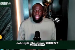 顶级天赋！场边视角看文班亚马这记惊艳补扣